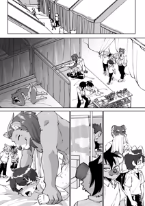 Page 197 of Zenkoku Issei Seishounen Seieki Kensa - preview thumbnail