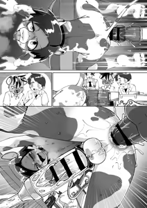 Page 236 of Zenkoku Issei Seishounen Seieki Kensa - preview thumbnail