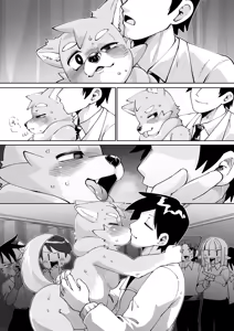 Page 253 of Zenkoku Issei Seishounen Seieki Kensa - preview thumbnail