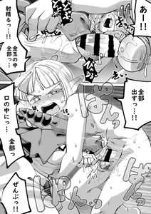 Page 39 of Zenkoku Issei Seishounen Seieki Kensa - preview thumbnail