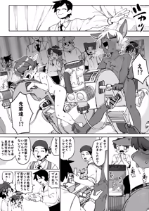 Page 61 of Zenkoku Issei Seishounen Seieki Kensa - preview thumbnail
