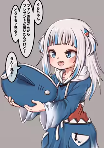 Same-chan — hentai manga cover on Fhentai