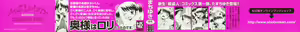 Page 4 of Mrs.LOLITA - preview thumbnail
