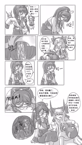 Page 3 of 瑞灵改造计划 - preview thumbnail