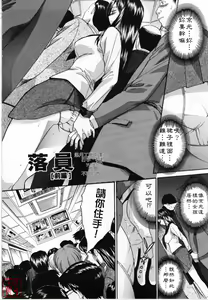 Page 130 of Kirai=Suki - preview thumbnail
