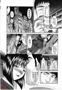 Page 148 of Kirai=Suki - preview thumbnail