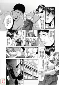 Page 152 of Kirai=Suki - preview thumbnail