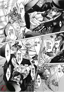 Page 204 of Kirai=Suki - preview thumbnail