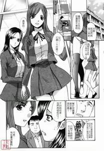 Page 45 of Kirai=Suki - preview thumbnail