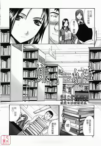 Page 46 of Kirai=Suki - preview thumbnail
