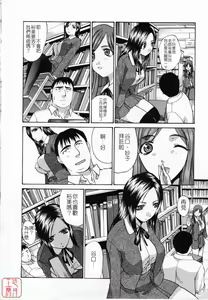 Page 48 of Kirai=Suki - preview thumbnail