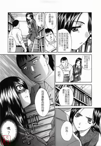 Page 49 of Kirai=Suki - preview thumbnail