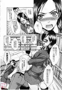Page 50 of Kirai=Suki - preview thumbnail