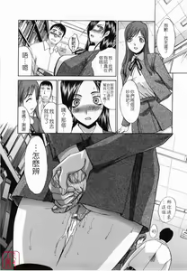 Page 64 of Kirai=Suki - preview thumbnail