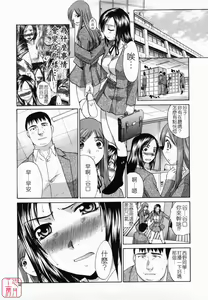 Page 65 of Kirai=Suki - preview thumbnail