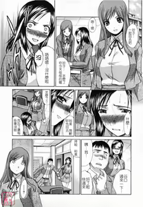 Page 71 of Kirai=Suki - preview thumbnail