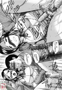 Page 79 of Kirai=Suki - preview thumbnail