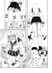 Page 3 of Giantess Vore Manga - preview thumbnail