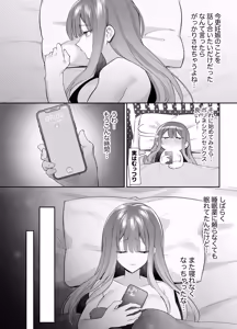 Page 24 of Neteiru Ma ni Dekiai Kareshi ga Aibu Shitekimasu 2 - preview thumbnail