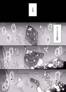Page 30 of Neteiru Ma ni Dekiai Kareshi ga Aibu Shitekimasu 2 - preview thumbnail
