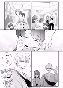 Page 6 of Neteiru Ma ni Dekiai Kareshi ga Aibu Shitekimasu 2 - preview thumbnail