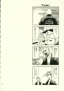 Page 15 of Momotsuki hanjouki - preview thumbnail