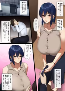 Watashi ga Anata o Sasaeru kara...♥ — hentai manga cover on Fhentai