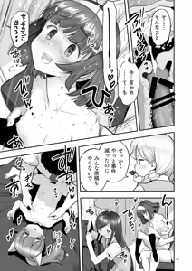 Page 17 of Soratobu Usagi 8 may,be happiness - preview thumbnail