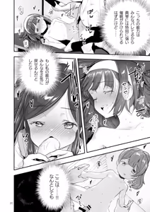 Page 20 of Soratobu Usagi 8 may,be happiness - preview thumbnail