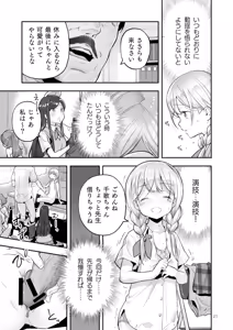 Page 21 of Soratobu Usagi 8 may,be happiness - preview thumbnail