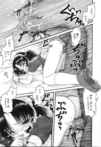 Page 56 of Maid Girl A - preview thumbnail