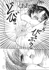 Page 77 of Maid Girl A - preview thumbnail