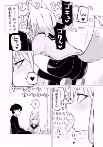 Page 8 of Inaka Kara Hikkoshite Kitanda Kedo, Yappari Tokai tte Light Novel Mitai Tokoro Datta - preview thumbnail