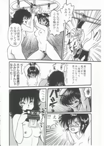 Page 74 of Drug Fumi-chan Seishun Hen Ura Manga Michi - preview thumbnail
