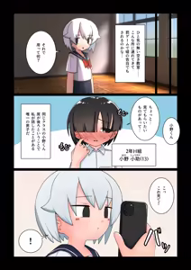 Page 3 of Saimin ni Kakatta Furi Shite Ecchi Sasete Kureru Mukuchi na Doukyuusei - preview thumbnail