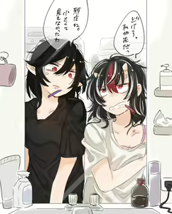 Page 117 of shiya_re04 - preview thumbnail