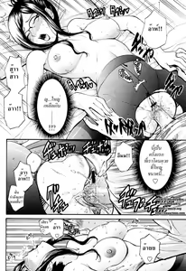 Page 8 of Oyako Slave - preview thumbnail