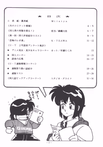 Page 4 of U.T. 3 - preview thumbnail