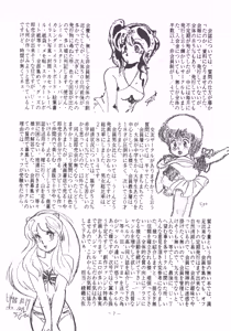 Page 8 of U.T. 3 - preview thumbnail