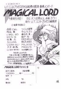 Page 33 of U.T. 5 - preview thumbnail