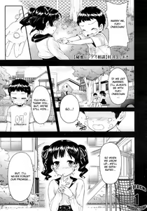 Himitsu Renai Soudan — hentai manga cover on Fhentai