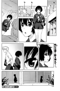 Page 56 of Love Letter Ch. 1-3 - preview thumbnail