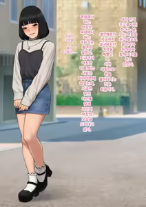 Page 152 of Tomo Ochi 2 ~Kekkon o Chikatta Kanojo o Netorareta Ageku Mesu Ochi Saserareta Ore no Matsuro~ | 토모오치 2 ~ 결혼을 맹세한 그녀를 빼앗긴 끝에 암컷 타락 하게 된 나의 말로~ - preview thumbnail