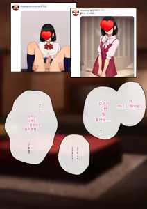 Page 176 of Tomo Ochi 2 ~Kekkon o Chikatta Kanojo o Netorareta Ageku Mesu Ochi Saserareta Ore no Matsuro~ | 토모오치 2 ~ 결혼을 맹세한 그녀를 빼앗긴 끝에 암컷 타락 하게 된 나의 말로~ - preview thumbnail