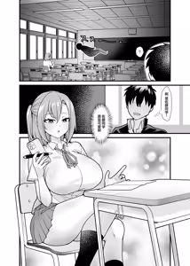 Page 3 of Ano Ko no Karada wo Hyoui de Getto! ~Yuurei kara Osowaru Onna Asobi~ - preview thumbnail