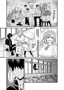 Page 4 of Ano Ko no Karada wo Hyoui de Getto! ~Yuurei kara Osowaru Onna Asobi~ - preview thumbnail