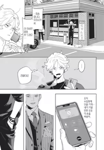 Page 168 of Dear Lorelei - preview thumbnail
