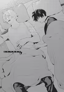 Page 176 of Dear Lorelei - preview thumbnail