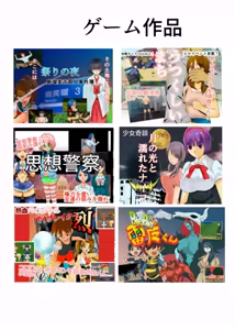 Page 33 of Sekai Chinpo Tabi - preview thumbnail