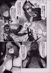 Page 56 of Mokuchou Shinshou - preview thumbnail